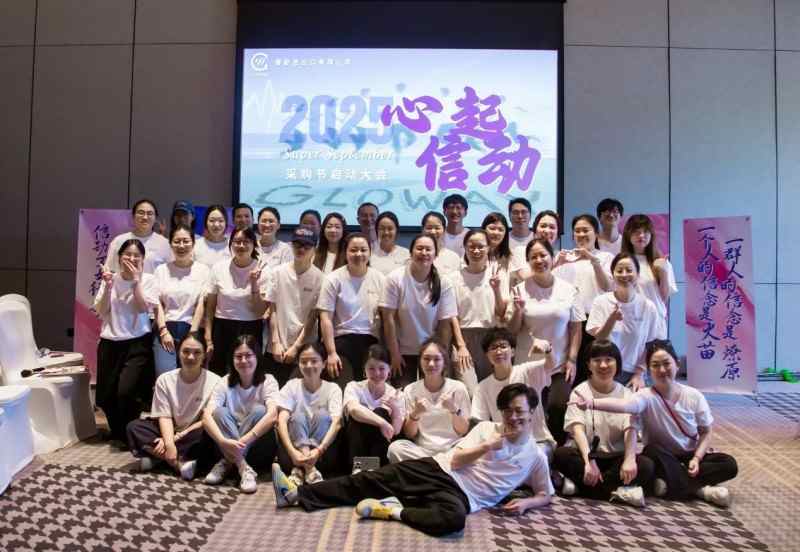 Ningbo शुद्ध रूप से imp। & Exp। कं, लिमिटेड ने सितंबर प्रोक्योरमेंट फेस्टिवल लॉन्च किया, वैश्विक व्यापार चुनौतियों को नेविगेट करने के लिए रणनीति का खुलासा किया